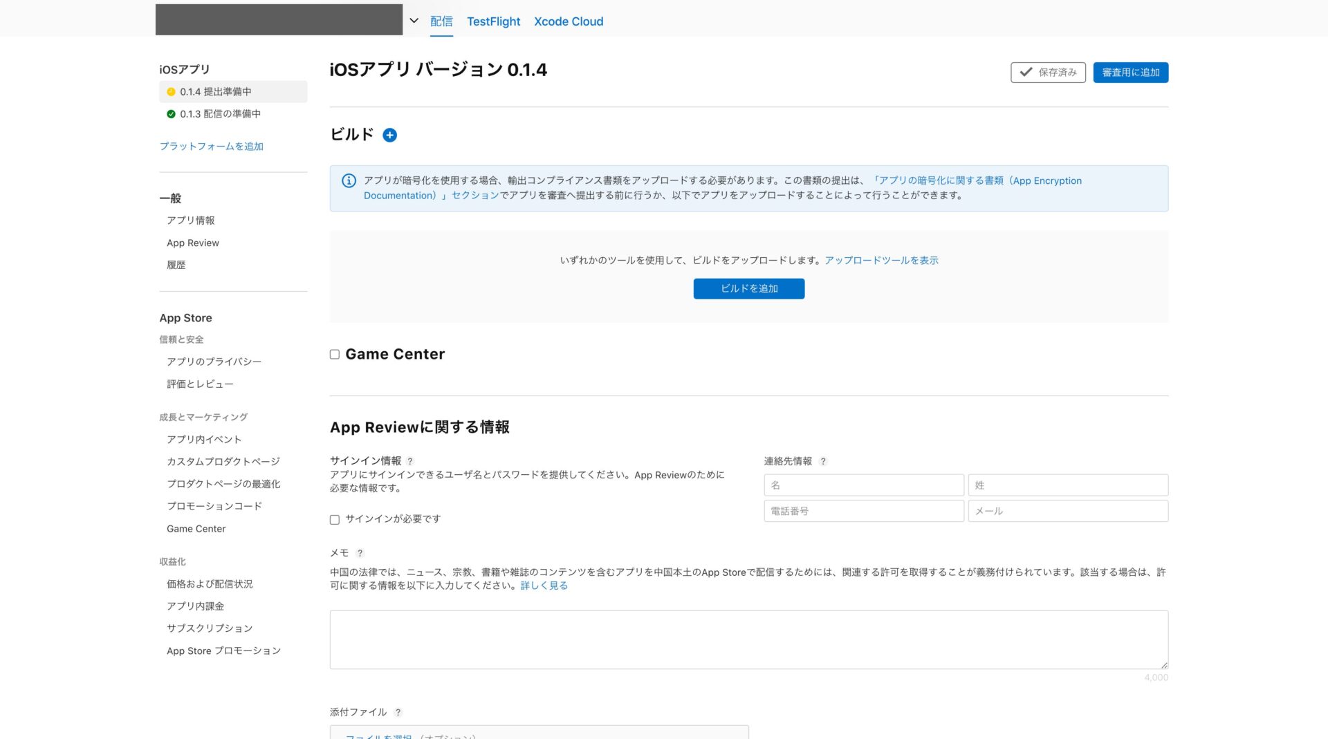 Article_image