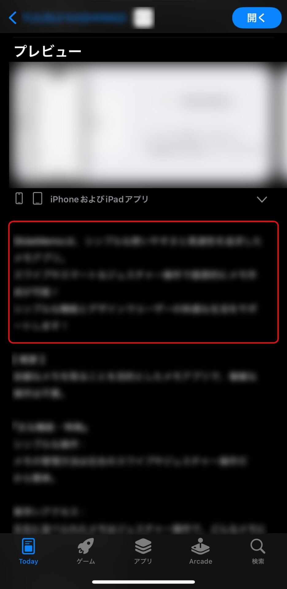 Article_image