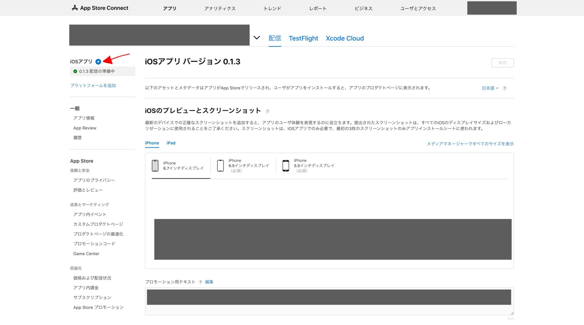 Article_image