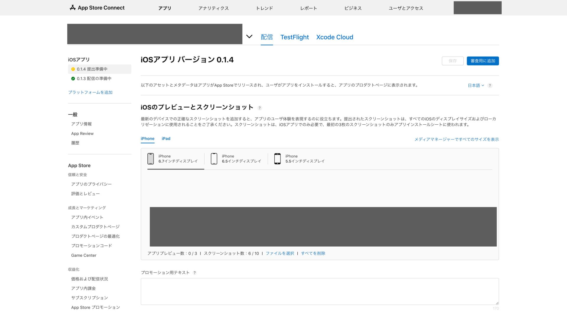 Article_image