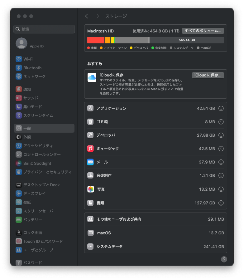記事内画像