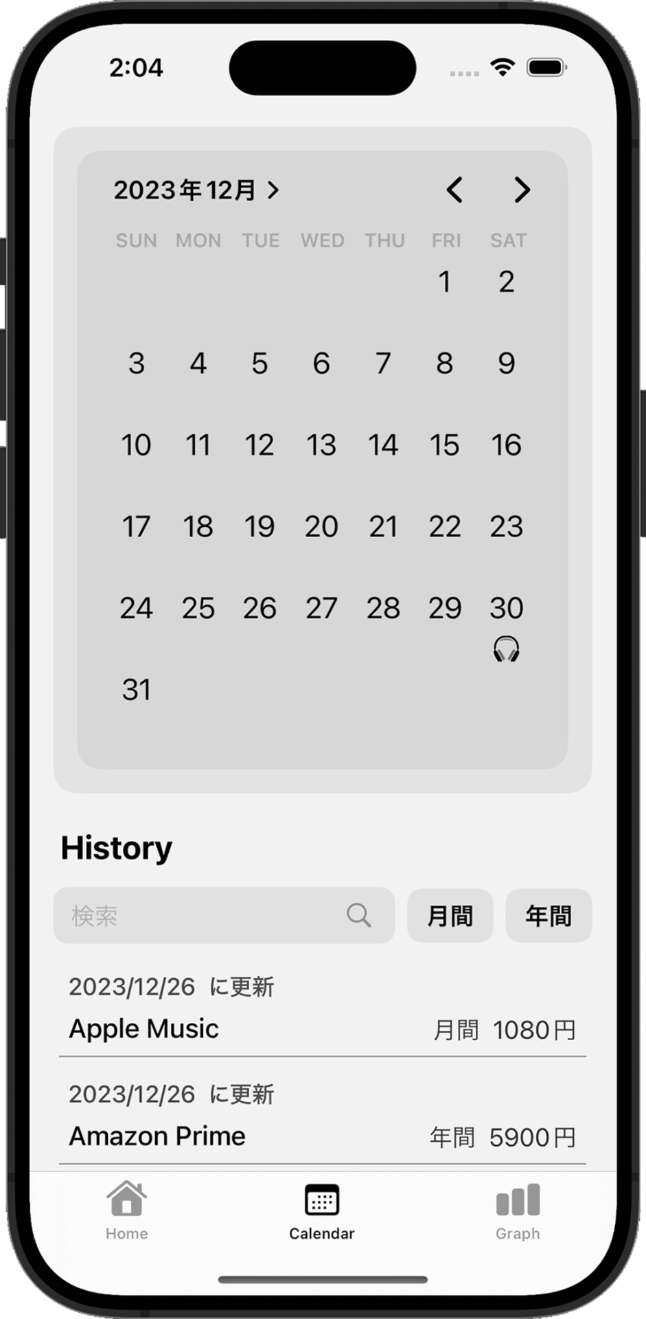 記事内画像